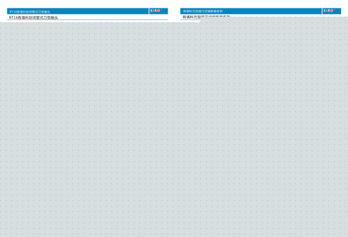 渭南電動(dòng)機(jī)上用高壓限流熔斷器