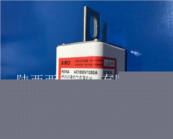 MZ型系列有填料方型母線式快速熔斷器